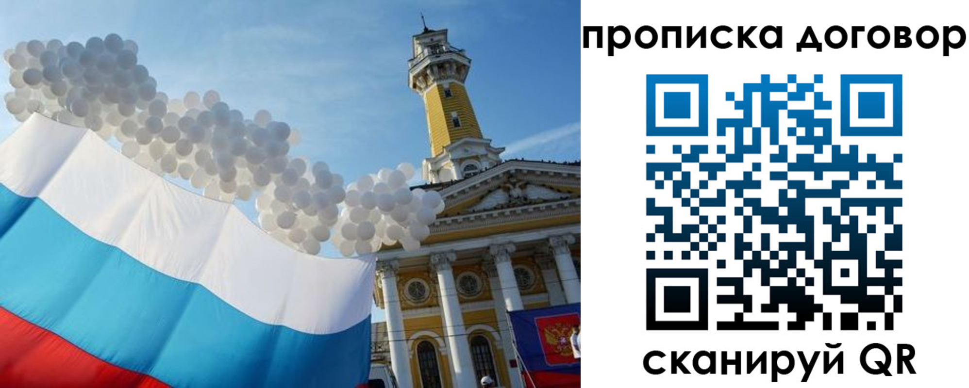 временная регистрация госуслуги в Чите